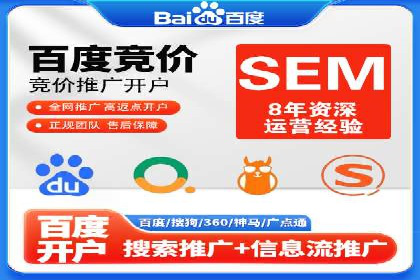 案例分享：SEM运营助力企业拓展市场份额